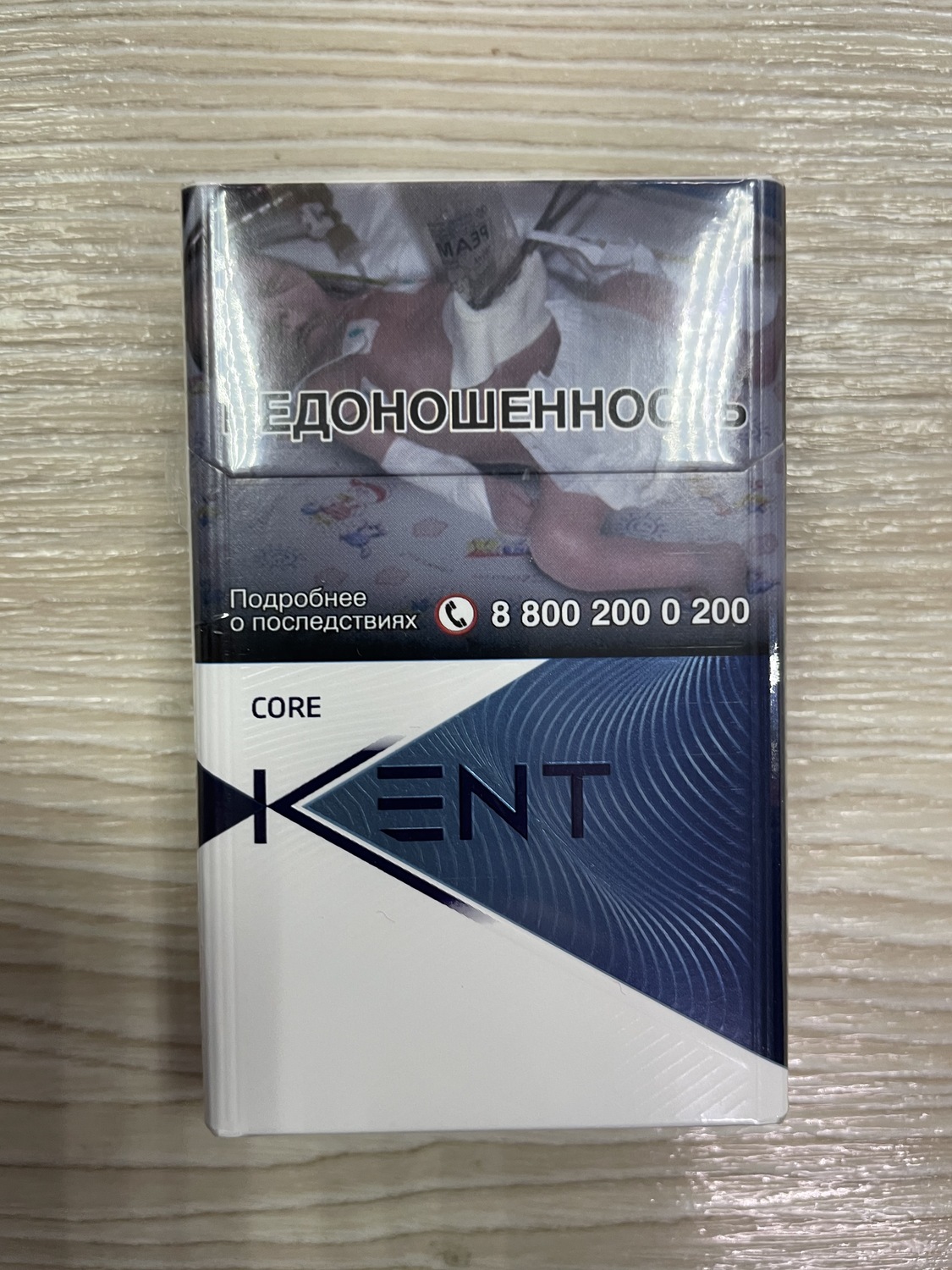 Кент блю Кент блю