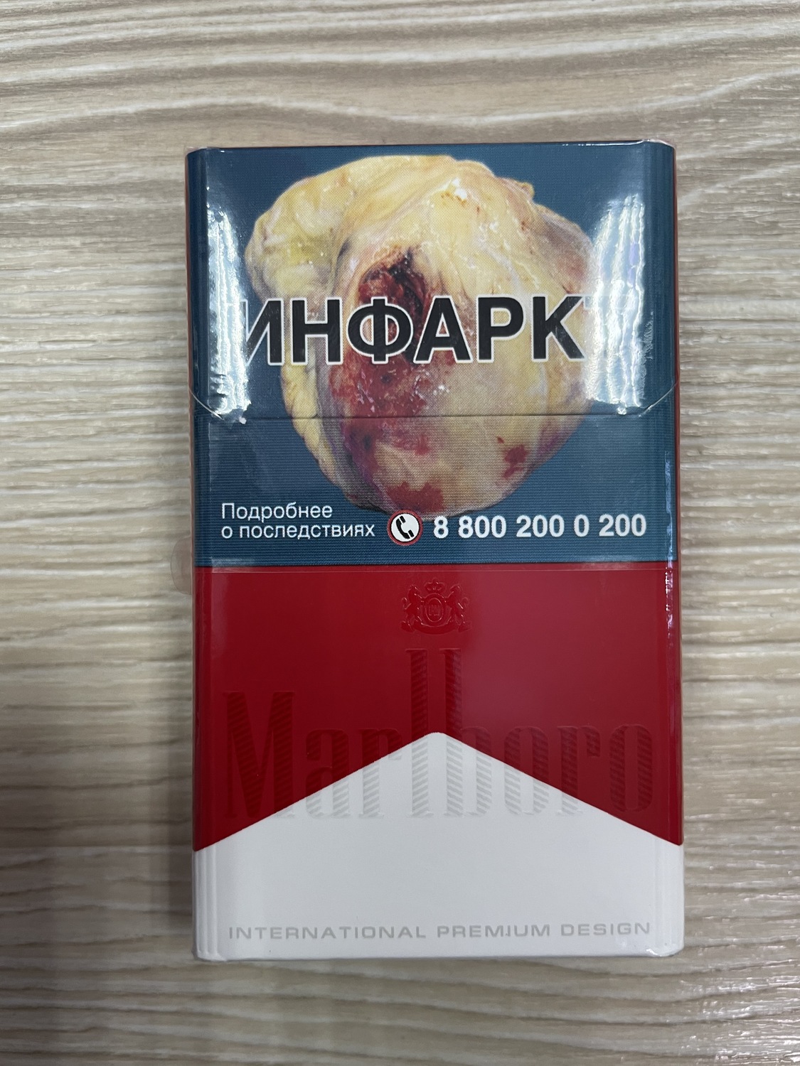 Мальборо рэд Мальборо рэд